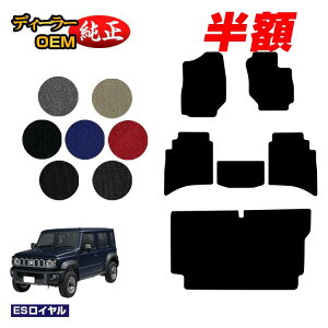 y5 zIzXYL Wj[m}h tA}bg+Xebv}bg yESCz SUZUKI JIMNY JC74W ЊOi IWi݌v  p[c JX^ ANZT[