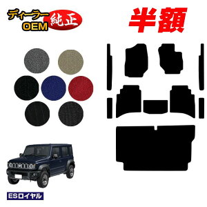 y5 zIzXYL Wj[m}h tA}bg+Xebv}bg+QbW}bg yESCz SUZUKI JIMNY JC74W ЊOi IWi݌v  p[c JX^ ANZT[