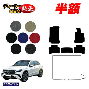 y5 zIzZfXxc V^GLC X254 X253 350e 350e tA}bg PHVΉ Enh PHVΉ yESCz BENZ dl  p[c JX^ ANZT[