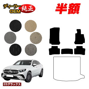 y5 zIzZfXxc V^GLCN[y C254 C253 350e tA}bg Enh PHVΉ yESfbNXz BENZ dl  p[c JX^ ANZT[