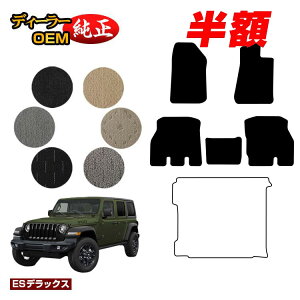 y5 zIzW[v O[A~ebh JL20L/JL36L tA}bg yESfbNXz JEEP dl  p[c JX^ ANZT[