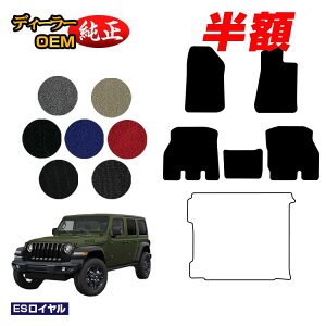 y5 zIzW[v O[A~ebh JL20L/JL36L tA}bg yESCz JEEP dl  p[c JX^ ANZT[