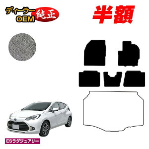 �y5����蔼�z�z�g���^ �A�N�A �t���A�}�b�g �yES���O�W���A���[�z AQUA NHP10 MXPK1# �����d�l ���� �p�[�c �J�X�^�� �A�N�Z�T���[