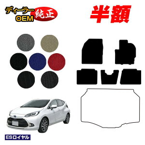 �y5����蔼�z�z�g���^ �A�N�A �t���A�}�b�g �yES���C�����z AQUA NHP10 MXPK1# �����d�l ���� �p�[�c �J�X�^�� �A�N�Z�T���[