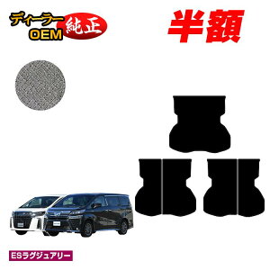 �y5����蔼�z�z�g���^ �A���t�@�[�h ���F���t�@�C�A 30�n �����O���Q�b�W�}�b�g �O���E��� �yES���O�W���A���[�z �����d�l ���� �p�[�c �J�X�^�� �A�N�Z�T���[