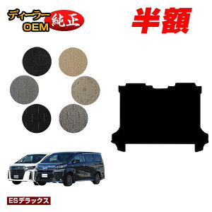 �y5����蔼�z�z�g���^ �A���t�@�[�h ���F���t�@�C�A 30�n �Z�J���h���O�}�b�gL �O���E��� �yES�f���b�N�X�z �����d�l ���� �p�[�c �J�X�^�� �A�N�Z�T���[