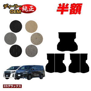 �y5����蔼�z�z�g���^ �A���t�@�[�h ���F���t�@�C�A 30�n �����O���Q�b�W�}�b�g �O���E��� �yES�f���b�N�X�z �����d�l ���� �p�[�c �J�X�^�� �A�N�Z�T���[