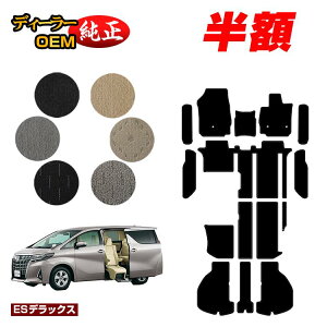 �y5����蔼�z�z�g���^ �A���t�@�[�h ���F���t�@�C�A 30�n �T�C�h���t�g�A�b�v�V�[�g �t���A�}�b�g�{���Q�b�W�}�b�g�{�X�e�b�v�}�b�g �yES�f���b�N�X�z �E�F���L���u�i�����ԗ��j �����d�l