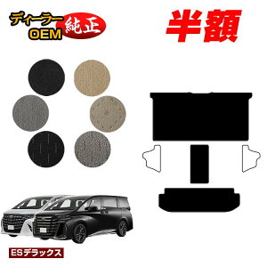 �y5����蔼�z�z�g���^ �A���t�@�[�h ���F���t�@�C�A 40�n �Z�J���h���O�}�b�gL�Z�b�g �yES�f���b�N�X�z �����d�l ���� �p�[�c �J�X�^�� �A�N�Z�T���[