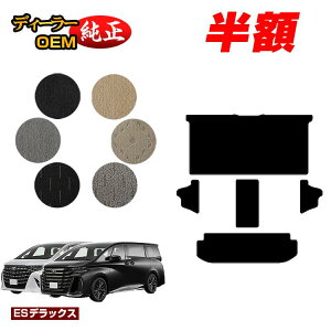 �y5����蔼�z�z�g���^ �A���t�@�[�h ���F���t�@�C�A 40�n �Z�J���h���O�}�b�gL�Z�b�g�{�T�C�h�X�e�b�v �yES�f���b�N�X�z �����d�l ���� �p�[�c �J�X�^�� �A�N�Z�T���[