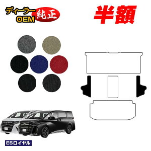 �y5����蔼�z�z�g���^ �A���t�@�[�h ���F���t�@�C�A 40�n �T�C�h�X�e�b�v �yES���C�����z �����d�l ���� �p�[�c �J�X�^�� �A�N�Z�T���[