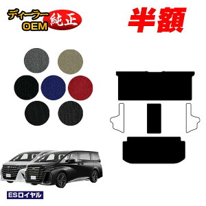 �y5����蔼�z�z�g���^ �A���t�@�[�h ���F���t�@�C�A 40�n �Z�J���h���O�}�b�gM�Z�b�g �yES���C�����z �����d�l ���� �p�[�c �J�X�^�� �A�N�Z�T���[