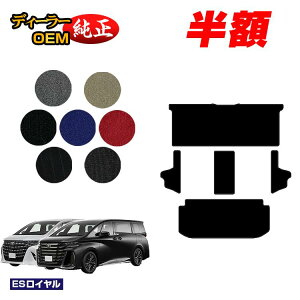 �y5����蔼�z�z�g���^ �A���t�@�[�h ���F���t�@�C�A 40�n �Z�J���h���O�}�b�gM�Z�b�g�{�T�C�h�X�e�b�v �yES���C�����z �����d�l ���� �p�[�c �J�X�^�� �A�N�Z�T���[