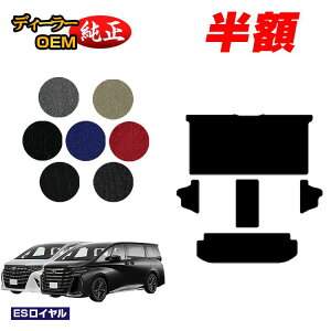 �y5����蔼�z�z�g���^ �A���t�@�[�h ���F���t�@�C�A 40�n �Z�J���h���O�}�b�gL�Z�b�g�{�T�C�h�X�e�b�v �yES���C�����z �����d�l ���� �p�[�c �J�X�^�� �A�N�Z�T���[