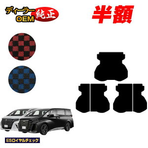 �y5����蔼�z�z�g���^ �A���t�@�[�h ���F���t�@�C�A 40�n �����O���Q�b�W�}�b�g �yES���C�����`�F�b�N�z �����d�l ���� �p�[�c �J�X�^�� �A�N�Z�T���[