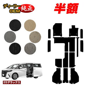 �y5����蔼�z�z�g���^ �A���t�@�[�h 40�n �T�C�h���t�g�A�b�v�`���g�V�[�g �t���A�}�b�g�{���Q�b�W�}�b�g�{�X�e�b�v�}�b�g �n�C�u���b�h�Ή� �yES�f���b�N�X�z �E�F���L���u�i�����ԗ��j 