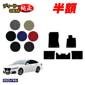 �y5����蔼�z�z�g���^ �N���E�� 220�n 20�n �t���A�}�b�g �yES���C�����z CROWN �����d�l ���� �p�[�c �J�X�^�� �A�N�Z�T���[