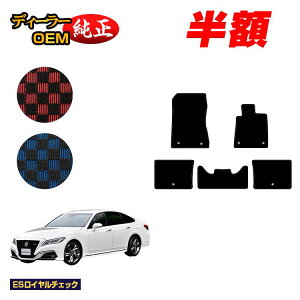 �y5����蔼�z�z�g���^ �N���E�� 220�n 20�n �t���A�}�b�g �yES���C�����`�F�b�N�z CROWN �����d�l ���� �p�[�c �J�X�^�� �A�N�Z�T���[