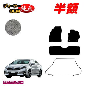 �y5����蔼�z�z�g���^ SAI �t���A�}�b�g �yES���O�W���A���[�z �T�C �����d�l ���� �p�[�c �J�X�^�� �A�N�Z�T���[