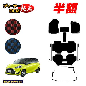 y}\zzg^ VG^ 170n tA}bg 7l/6li3V[gj OEΉ yESC`FbNz Sienta dl  p[c JX^ ANZT[