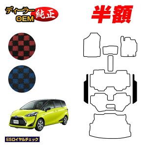 y}\zzg^ VG^ 170n Xebv}bg 7l/6li3V[gj OEΉ yESC`FbNz Sienta dl  p[c JX^ ANZT[