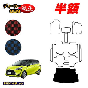 y}\zzg^ VG^ 170n QbW}bg 7l/6li3V[gj OEΉ yESC`FbNz Sienta dl  p[c JX^ ANZT[