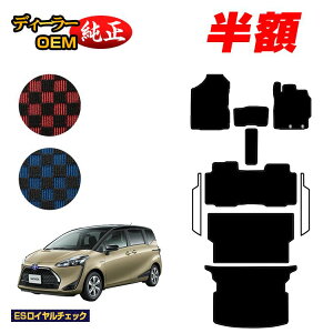 y}\zzg^ VG^ 170n tA}bg{OQbW}bg 5li2V[gj yESC`FbNz Sienta dl  p[c JX^ ANZT[