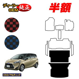 y}\zzg^ VG^ 170n OQbW}bg 5li2V[gj yESC`FbNz Sienta dl  p[c JX^ ANZT[