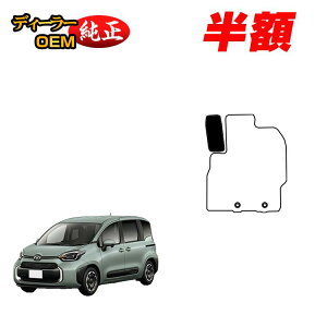 y}\zzg^ VG^ 10n tbgXgJo[ 7li3V[gj yESC`FbNz Sienta dl  p[c JX^ ANZT[