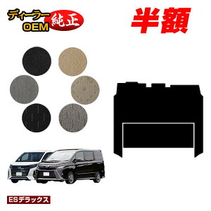 �y5����蔼�z�z�g���^ �m�A ���H�N�V�[ 80�n �Z�J���h���O�}�b�g �n�C�u���b�h�Ή� �O���E��� �yES�f���b�N�X�z �����d�l ���� �p�[�c �J�X�^�� �A�N�Z�T���[