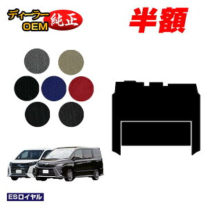 �y5����蔼�z�z�g���^ �m�A ���H�N�V�[ 80�n �Z�J���h���O�}�b�g �n�C�u���b�h�Ή� �O���E��� �yES���C�����z �����d�l ���� �p�[�c �J�X�^�� �A�N�Z�T���[