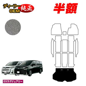 �y5����蔼�z�z�g���^ �m�A ���H�N�V�[ 90�n ���Q�b�W�}�b�g �n�C�u���b�h�Ή� 7�l���E8�l��� �yES���O�W���A���[�z �����d�l ���� �p�[�c �J�X�^�� �A�N�Z�T���[