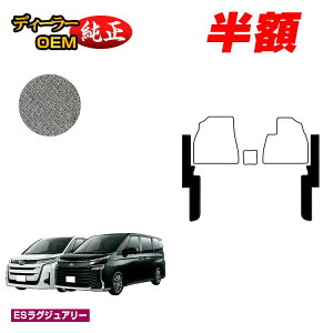 �y5����蔼�z�z�g���^ �m�A ���H�N�V�[ 90�n �t�����g�T�C�h��̌^ �K�\������ 7�l���E8�l��� �yES���O�W���A���[�z �����d�l ���� �p�[�c �J�X�^�� �A�N�Z�T���[