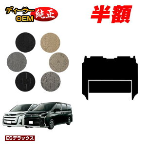 �y5����蔼�z�z�g���^ �m�A ���H�N�V�[ 90�n �Z�J���h���O�}�b�g �n�C�u���b�h�Ή� 7�l��� �yES�f���b�N�X�z �����d�l ���� �p�[�c �J�X�^�� �A�N�Z�T���[