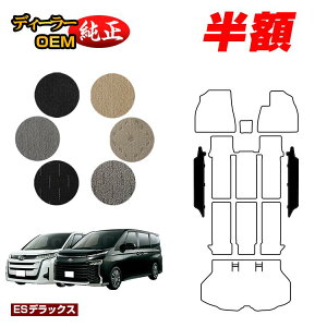 �y5����蔼�z�z�g���^ �m�A ���H�N�V�[ 90�n ���C�h�X�e�b�v�}�b�g �n�C�u���b�h�Ή� 7�l���E8�l��� �yES�f���b�N�X�z �����d�l ���� �p�[�c �J�X�^�� �A�N�Z�T���[