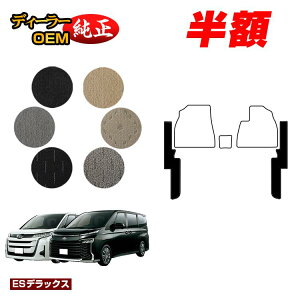 �y5����蔼�z�z�g���^ �m�A ���H�N�V�[ 90�n �t�����g�T�C�h��̌^ �K�\������ 7�l���E8�l��� �yES�f���b�N�X�z �����d�l ���� �p�[�c �J�X�^�� �A�N�Z�T���[