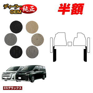 �y5����蔼�z�z�g���^ �m�A ���H�N�V�[ 90�n �t�����g�T�C�h�}�b�g �K�\������ 7�l���E8�l��� �yES�f���b�N�X�z �����d�l ���� �p�[�c �J�X�^�� �A�N�Z�T���[