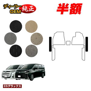 �y5����蔼�z�z�g���^ �m�A ���H�N�V�[ 90�n �t�����g�X�e�b�v�}�b�g �n�C�u���b�h�Ή� 7�l���E8�l��� �yES�f���b�N�X�z �����d�l ���� �p�[�c �J�X�^�� �A�N�Z�T���[