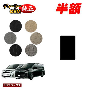 �y5����蔼�z�z�g���^ �m�A ���H�N�V�[ 90�n �E�H�[�N�X���[�}�b�g �n�C�u���b�h�Ή� 7�l���E8�l��� �yES�f���b�N�X�z �����d�l ���� �p�[�c �J�X�^�� �A�N�Z�T���[