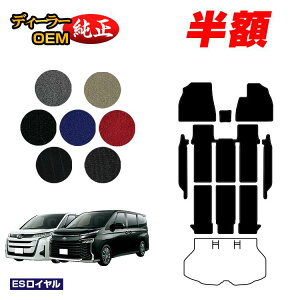 �y5����蔼�z�z�g���^ �m�A ���H�N�V�[ 90�n �t���A�}�b�g�{�X�e�b�v�}�b�g �n�C�u���b�h�Ή� 7�l���E8�l��� �yES���C�����z �����d�l ���� �p�[�c �J�X�^�� �A�N�Z�T���[