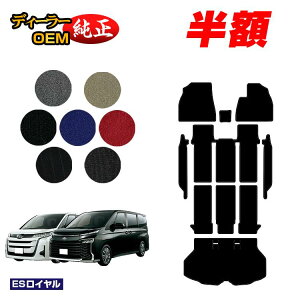 �y5����蔼�z�z�g���^ �m�A ���H�N�V�[ 90�n �t���A�}�b�g�{�X�e�b�v�}�b�g�{���Q�b�W�}�b�g �n�C�u���b�h�Ή� 7�l���E8�l��� �yES���C�����z �����d�l ���� �p�[�c �J�X�^�� �A�N�Z�T��