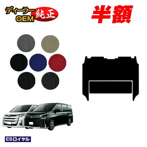 �y5����蔼�z�z�g���^ �m�A ���H�N�V�[ 90�n �Z�J���h���O�}�b�g �n�C�u���b�h�Ή� 7�l��� �yES���C�����z �����d�l ���� �p�[�c �J�X�^�� �A�N�Z�T���[