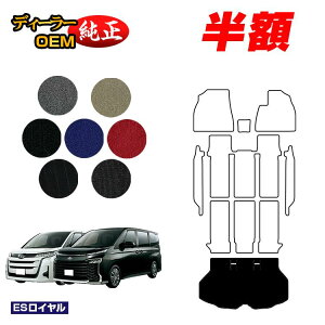 �y5����蔼�z�z�g���^ �m�A ���H�N�V�[ 90�n ���Q�b�W�}�b�g �n�C�u���b�h�Ή� 7�l���E8�l��� �yES���C�����z �����d�l ���� �p�[�c �J�X�^�� �A�N�Z�T���[