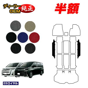 �y5����蔼�z�z�g���^ �m�A ���H�N�V�[ 90�n ���C�h�X�e�b�v�}�b�g �n�C�u���b�h�Ή� 7�l���E8�l��� �yES���C�����z �����d�l ���� �p�[�c �J�X�^�� �A�N�Z�T���[