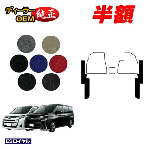 �y5����蔼�z�z�g���^ �m�A ���H�N�V�[ 90�n �t�����g�T�C�h��̌^ �K�\������ 7�l���E8�l��� �yES���C�����z �����d�l ���� �p�[�c �J�X�^�� �A�N�Z�T���[