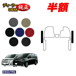 �y5����蔼�z�z�g���^ �m�A ���H�N�V�[ 90�n �t�����g�X�e�b�v�}�b�g �n�C�u���b�h�Ή� 7�l���E8�l��� �yES���C�����z �����d�l ���� �p�[�c �J�X�^�� �A�N�Z�T���[