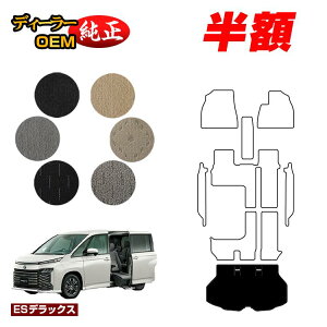 �y5����蔼�z�z�g���^ �m�A ���H�N�V�[ 90�n �T�C�h���t�g�A�b�v�V�[�g�� ���Q�b�W�}�b�g �n�C�u���b�h�Ή� 7�l��� �yES�f���b�N�X�z �E�F���L���u�i�����ԗ��j �����d�l ���� �p�[�c �J�X