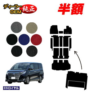 �y5����蔼�z�z�g���^ �G�X�N�@�C�A �t���A�}�b�g�{�X�e�b�v�}�b�g�{���Q�b�W�}�b�g�{�Z�J���h���O�}�b�g �n�C�u���b�h�Ή� �O���E��� �yES���C�����z �G�X�N���C�A �����d�l ���� �p�[