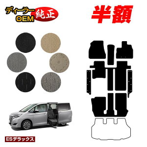 �y5����蔼�z�z�g���^ �G�X�N�@�C�A �T�C�h���t�g�A�b�v�V�[�g�� �t���A�}�b�g�{�X�e�b�v�}�b�g �O���E��� �yES�f���b�N�X�z �E�F���L���u�i�����ԗ��j �G�X�N���C�A �����d�l ���� �p�[