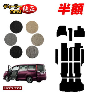 �y5����蔼�z�z�g���^ �G�X�N�@�C�A ����ȃ��t�g�A�b�v�V�[�g�� �t���A�}�b�g�{�X�e�b�v�}�b�g�{���Q�b�W�}�b�g �O���E��� �yES�f���b�N�X�z �E�F���L���u�i�����ԗ��j �G�X�N���C�A 